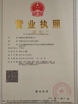 點(diǎn)擊查看原圖 微信圖片_20180727102159.jpg